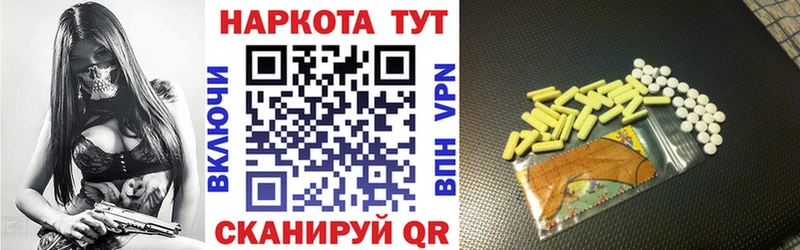 Сколько стоит Алатырь АМФЕТАМИН  ГАШ  Конопля  Alpha PVP 