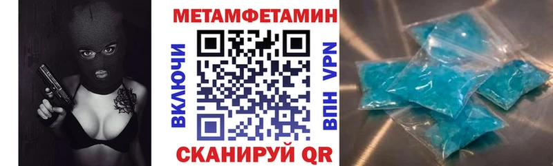 Амфетамин 98%  Алатырь 