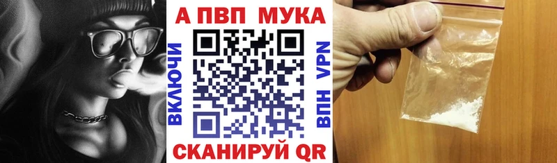 купить наркотик  кракен рабочий сайт  APVP крисы CK  Алатырь 