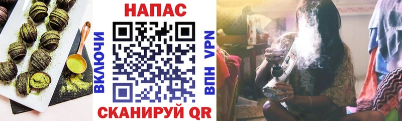 Cannafood марихуана  shop наркотические препараты  Алатырь  где продают  