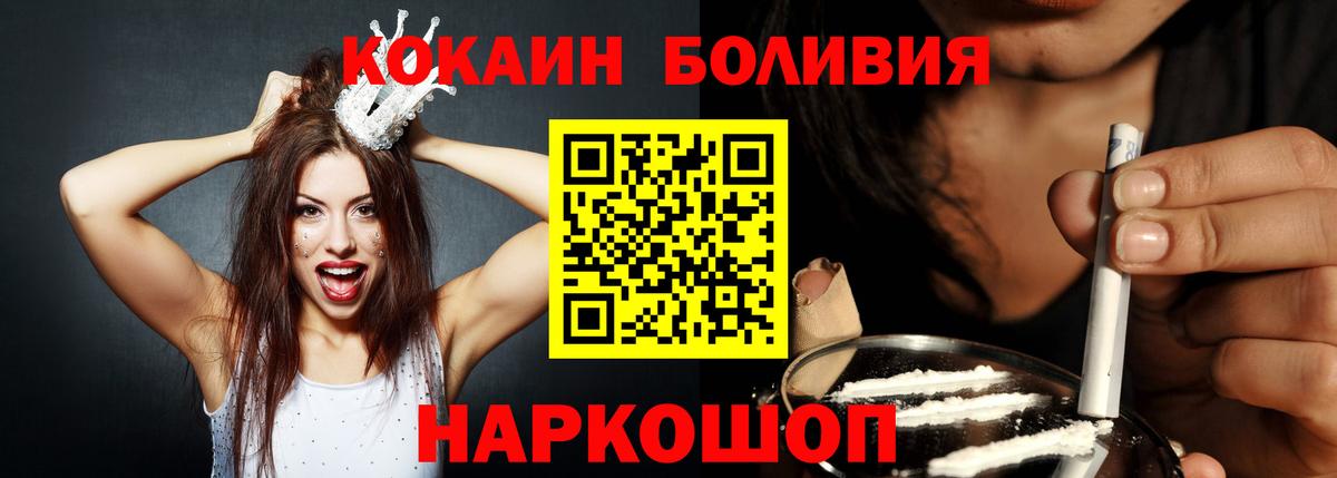 COCAIN Колумбийский Алатырь