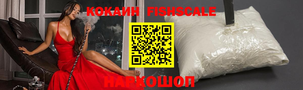 Алатырь  COCAIN  Вход с VPN  Cocaine Эквадор  COCAIN Columbia 