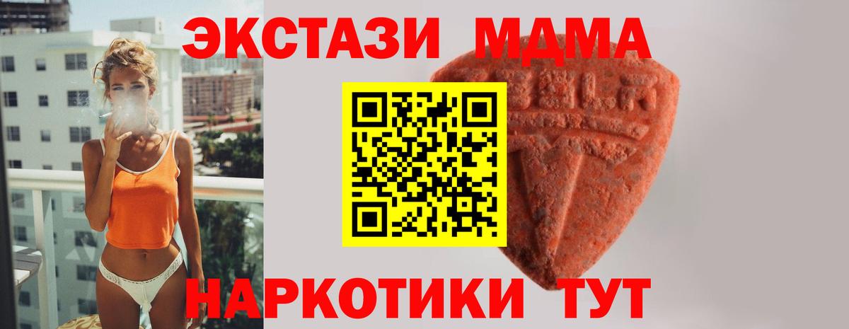 ЭКСТАЗИ mix  Экстази TESLA  ЭКСТАЗИ  Алатырь  Вход с VPN 