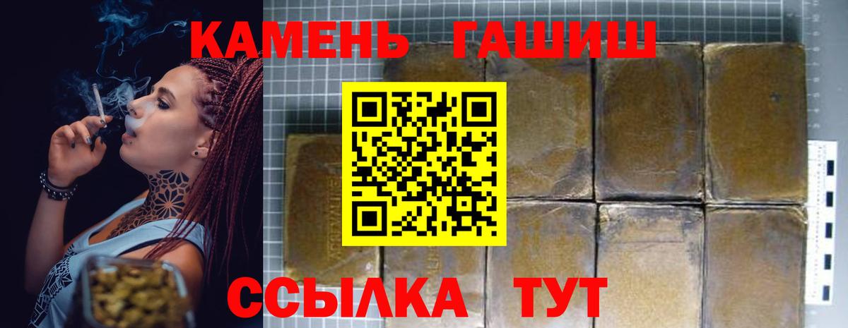 ГАШИШ ice o lator  Вход с VPN  Алатырь  ГАШ AMNESIA HAZE 