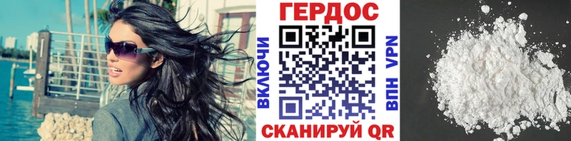 Героин афганец Алатырь