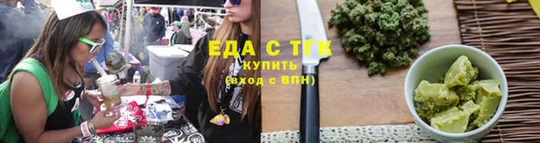 трава Абаза