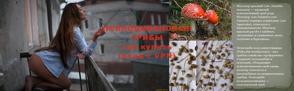 альфа пвп VHQ Абинск
