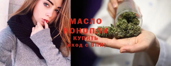 MESCALINE Каменногорск