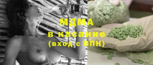 трава Абаза