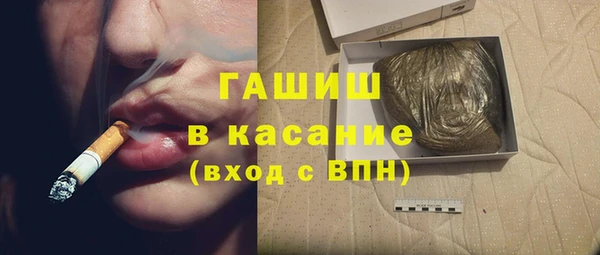 альфа пвп VHQ Абинск