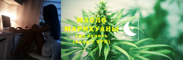 альфа пвп VHQ Абинск