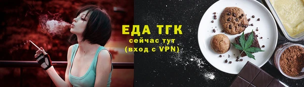 герыч Вязьма