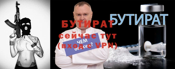 трава Абаза