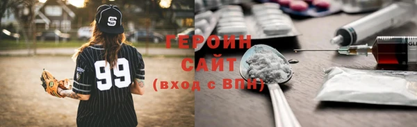 трава Абаза