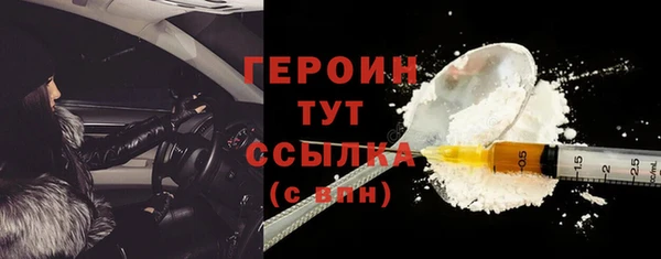соль ск Россошь