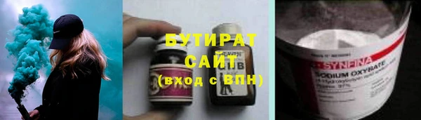 МДМА Рославль