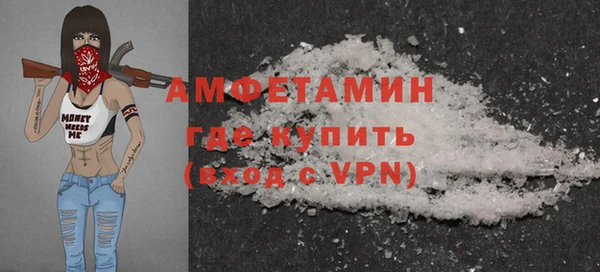 MDMA Каменка