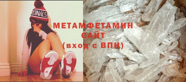 мет Абдулино