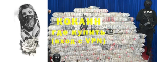мет Абдулино