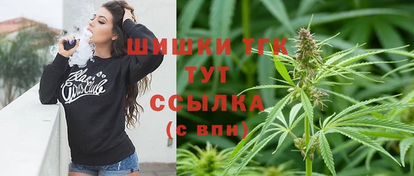 альфа пвп VHQ Абинск