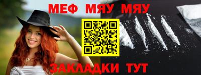 эйфоретик Абинск
