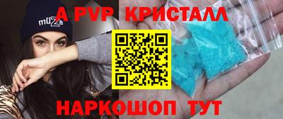мдпв Абакан