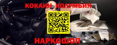 эйфоретик Абинск