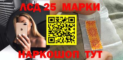 эйфоретик Абинск