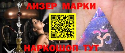 эйфоретик Абинск