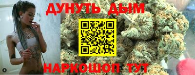 эйфоретик Абинск