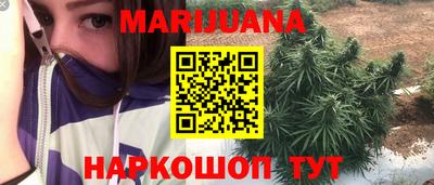 эйфоретик Абинск