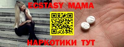 мдпв Абакан