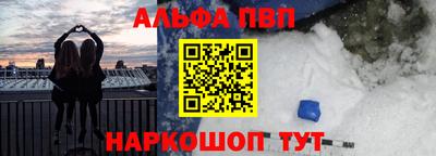 эйфоретик Абинск