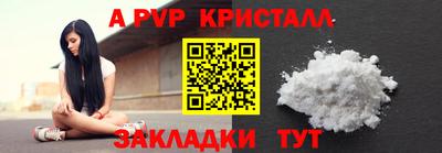 МДМА Азнакаево