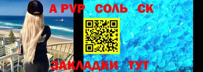 мдпв Абакан