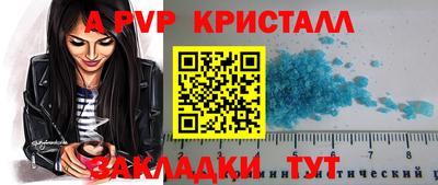 мдпв Абакан