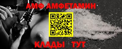 эйфоретик Абинск