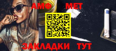 МДМА Азнакаево