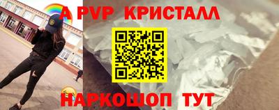 эйфоретик Абинск