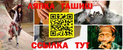 эйфоретик Абинск