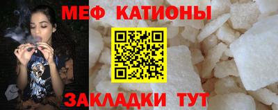 МДМА Азнакаево