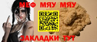 мдпв Абакан