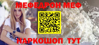 эйфоретик Абинск