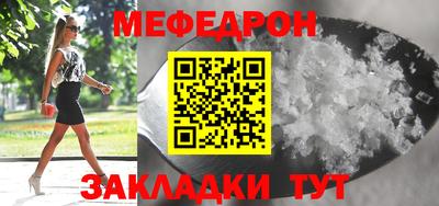 МДМА Азнакаево