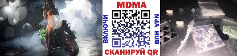 MDMA VHQ  хочу наркоту  Алатырь 