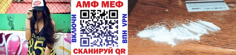 Первитин Декстрометамфетамин 99.9%  МЕГА ТОР  Алатырь  цена наркотик 