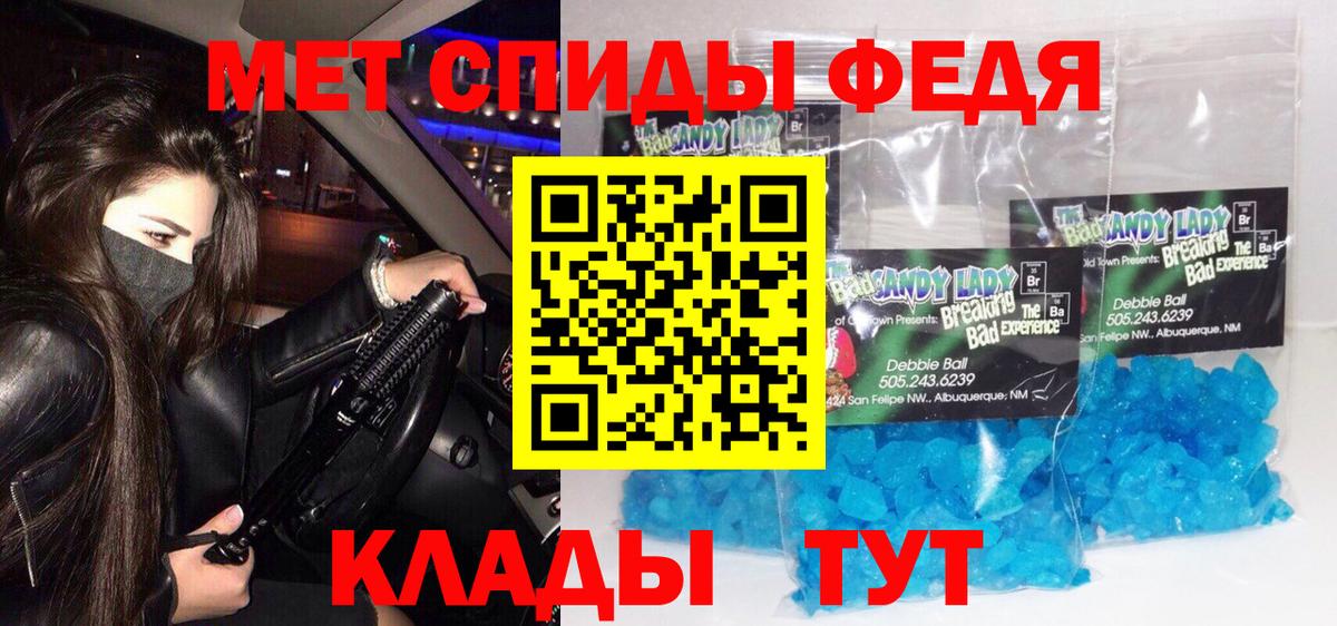 Алатырь  Метамфетамин мет  Метамфетамин мет  Вход с VPN 