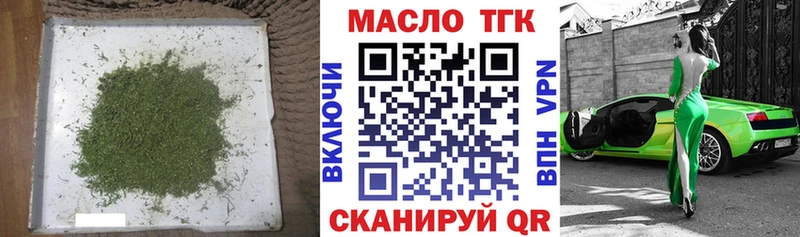 Дистиллят ТГК Wax Алатырь