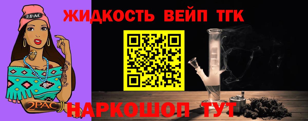Алатырь  ТГК концентрат  Вход с VPN 